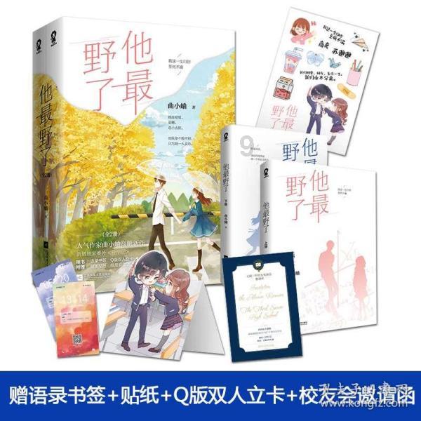 有哪些好看的小说？